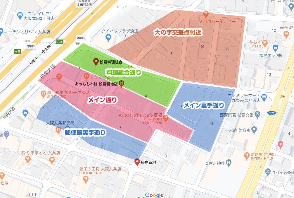 松島新地のアクセス
